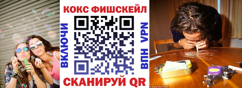 КОКАИН 97%  ссылка на мегу ССЫЛКА  Чебоксары 