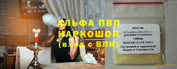 метамфетамин Волосово