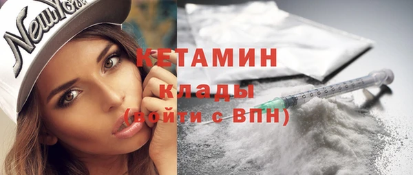 марки nbome Волоколамск