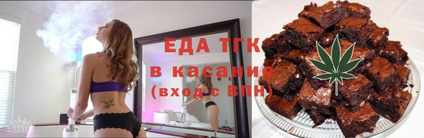 метамфетамин Волосово