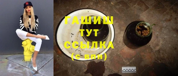 метамфетамин Волосово