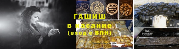 марки nbome Волоколамск