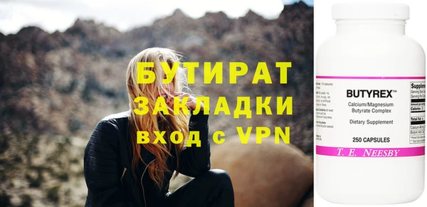 метамфетамин Волосово
