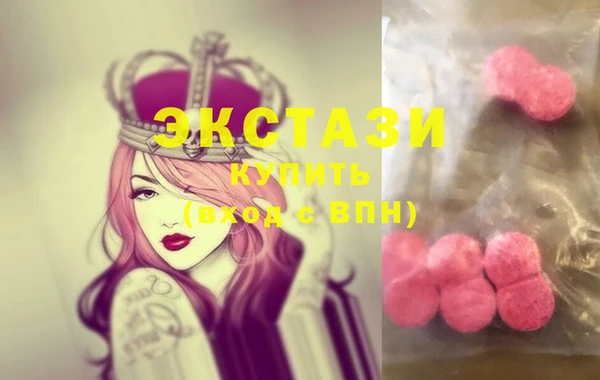 марки nbome Волоколамск