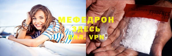 марки nbome Волоколамск