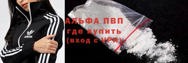 метамфетамин Волосово