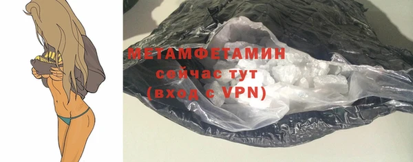марки nbome Волоколамск