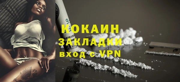 метамфетамин Волосово