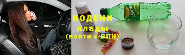 хмурый Володарск