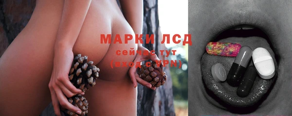 марки nbome Волоколамск