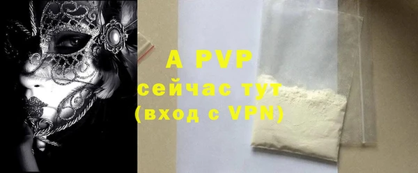 метамфетамин Волосово