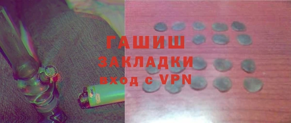 метамфетамин Волосово