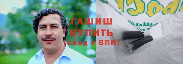 метамфетамин Волосово
