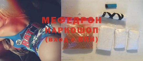 марки nbome Волоколамск