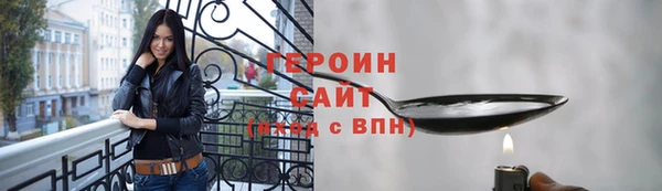 дистиллят марихуана Пересвет