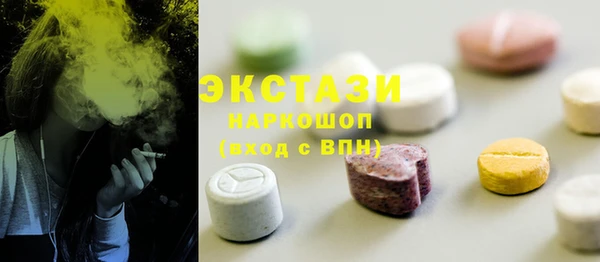 марки nbome Волоколамск