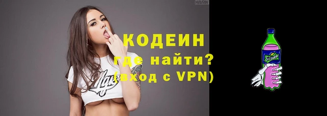 марки nbome Волоколамск