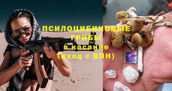 метамфетамин Волосово