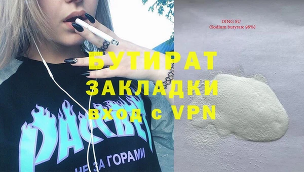 метамфетамин Волосово