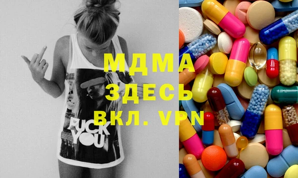 хмурый Володарск
