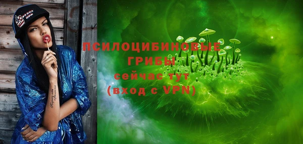 метамфетамин Волосово