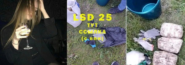 марки nbome Волоколамск