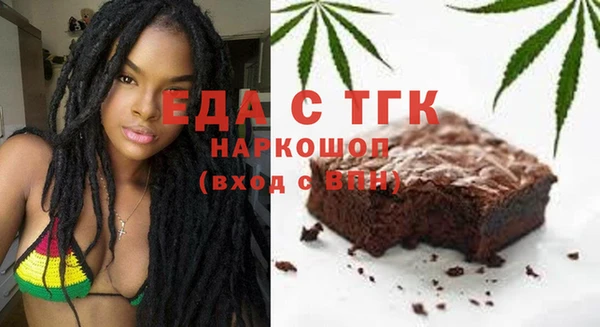 метамфетамин Волосово