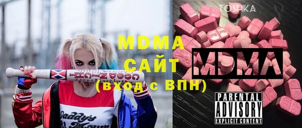 метамфетамин Волосово