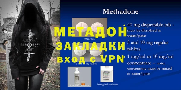 марки nbome Волоколамск