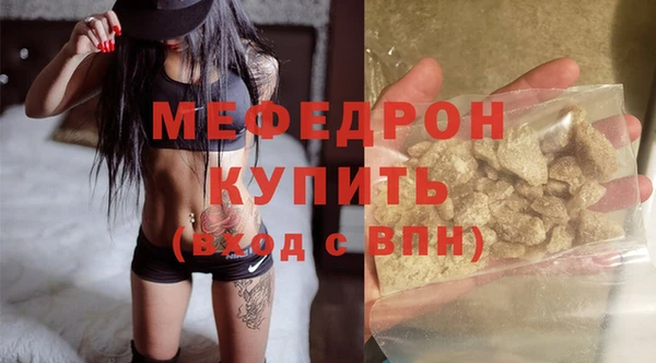 марки nbome Волоколамск
