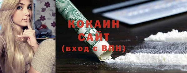 метамфетамин Волосово