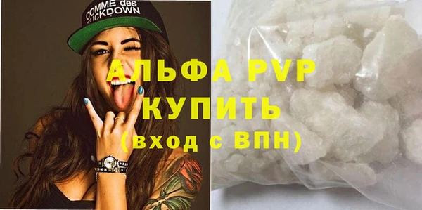 марки nbome Волоколамск