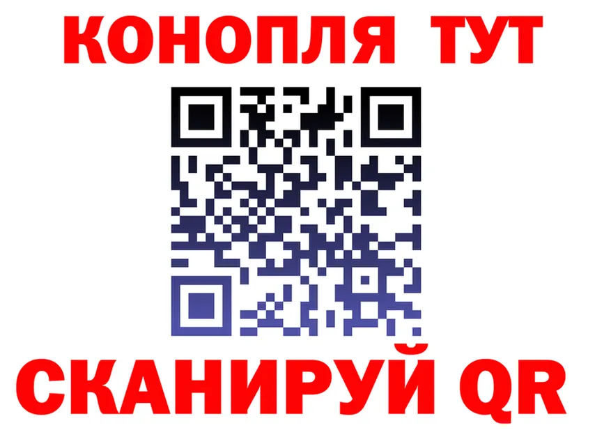 Конопля индика как войти даркнет KRAKEN Чебоксары