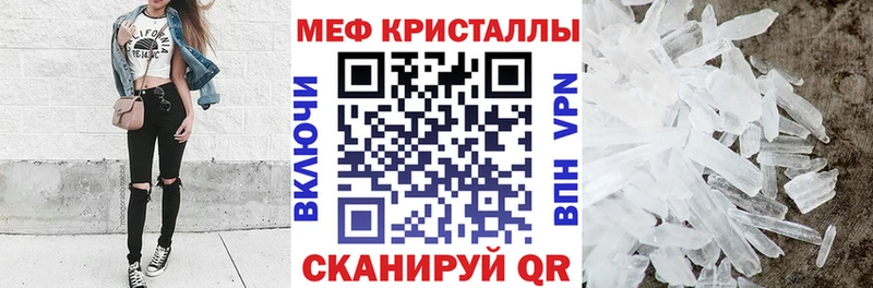 МЕФ VHQ kraken Чебоксары