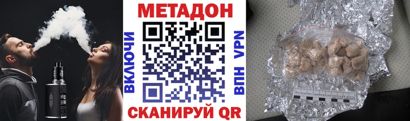 Метадон кристалл  Чебоксары 