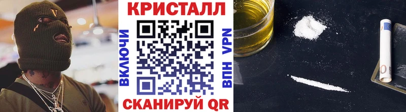 МЕТАМФЕТАМИН винт  наркота  Чебоксары 