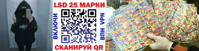 Наркотические марки 1,5мг  Чебоксары 