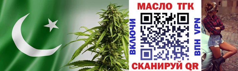 Дистиллят ТГК THC oil  как найти закладки  Чебоксары 