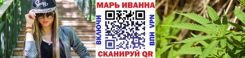 наркошоп  Чебоксары  Каннабис план 